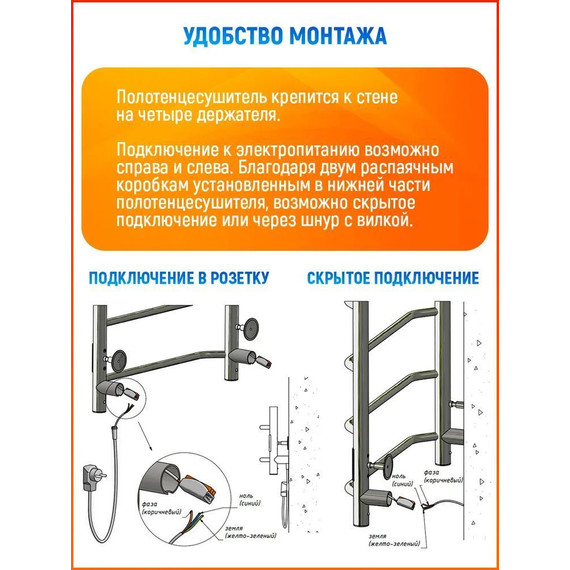 Полотенцесушитель электрический Тругор Пэк сп 6 П4 500х600 мм (возможность скрытого подключения) 00-00031617 - 12 Полотенцесушитель электрический Тругор Пэк сп 6 П4 500х600 мм (возможность скрытого подключения) 00-00031617 фото 12