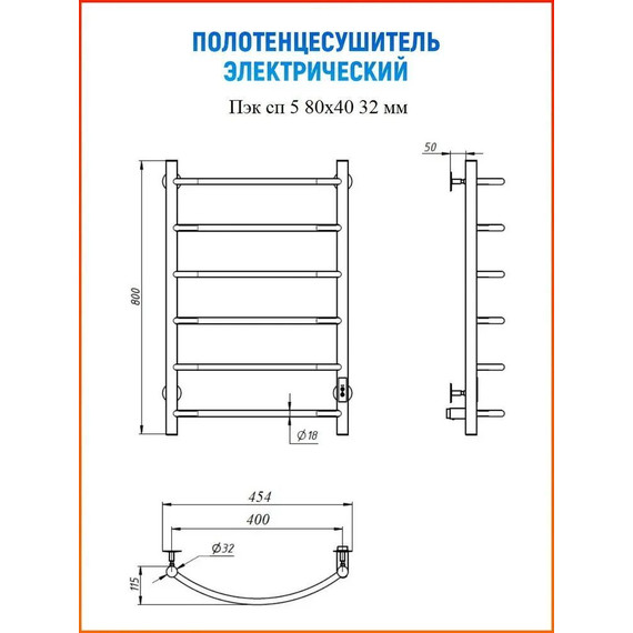 Полотенцесушитель электрический Тругор Пэк сп 5 П6 400х800 мм (возможность скрытого подключения) 00-00031607 фото 12