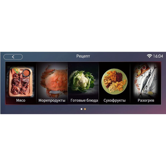 Электрический духовой шкаф Graude BMP 60.4 S фото 12