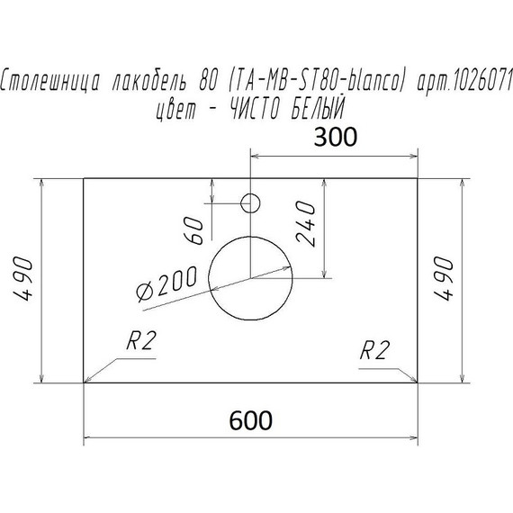 Тумба подвесная со столешницей Taliente Olejo 60 см TA-MBO-60PS-blanco, белый глянец фото 5