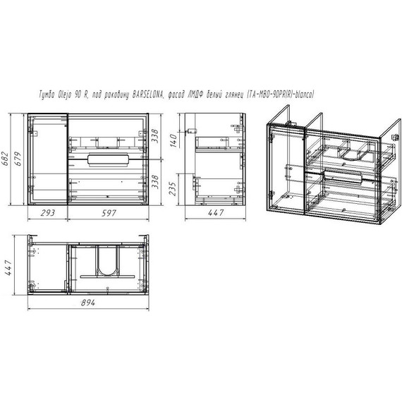 Тумба подвесная с раковиной Taliente Olejo 90 см R TA-MBO-90PR(R)-blanco, белый глянец фото 7