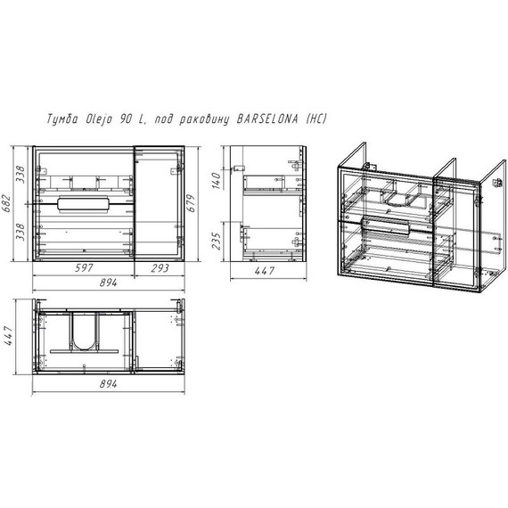 Тумба подвесная с раковиной Taliente Olejo 90 см L TA-MBO-90PR(L)-blanco, белый глянец фото 7