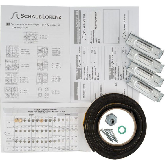 Газовая варочная поверхность Schaub Lorenz SLK GE6511 фото 8