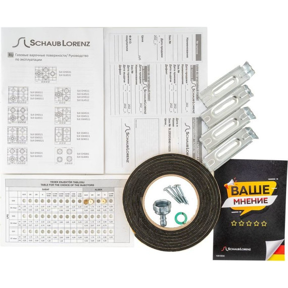 Газовая варочная поверхность Schaub Lorenz SLK GS6511 фото 8