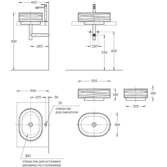 Раковина-чаша Kerama Marazzi Sabbia 50 см SA.wb.50\SAN, песочный матовый фото 6