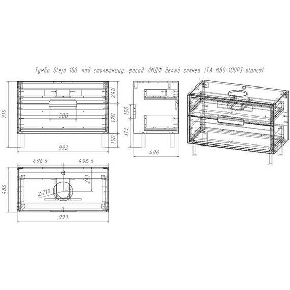 Тумба подвесная со столешницей Taliente Olejo 100 см TA-MBO-100PS-blanco, белый глянец фото 6