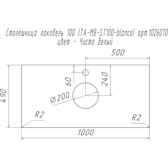 Тумба подвесная со столешницей Taliente Olejo 100 см TA-MBO-100PS-blanco, белый глянец фото 5