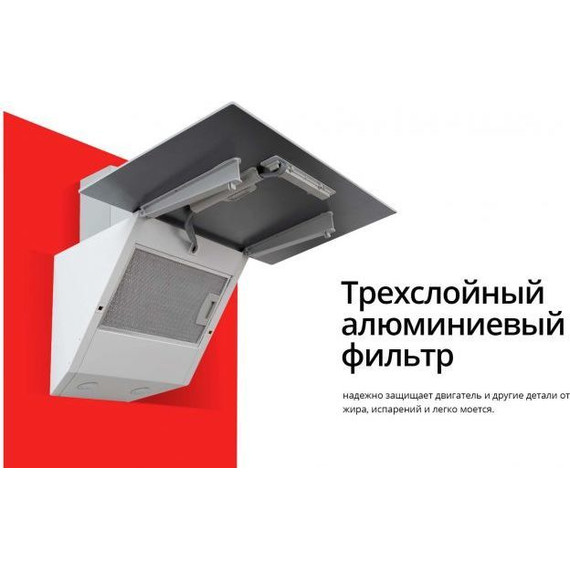 Вытяжка Schaub Lorenz SLD DL6118 (белое стекло) фото 14