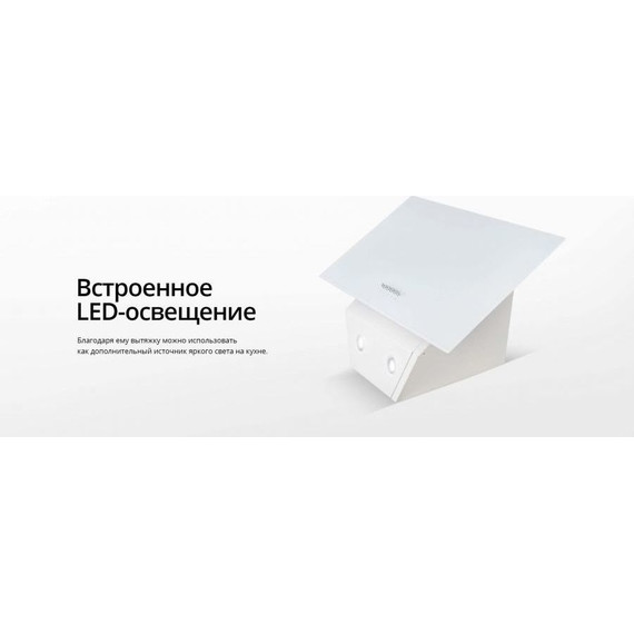 Вытяжка Schaub Lorenz SLD DL6118 (белое стекло) фото 15