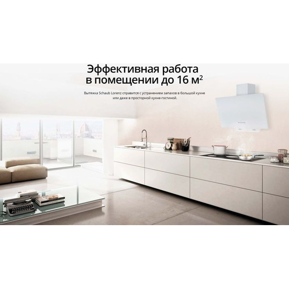 Вытяжка Schaub Lorenz SLD DL6118 (белое стекло) фото 9
