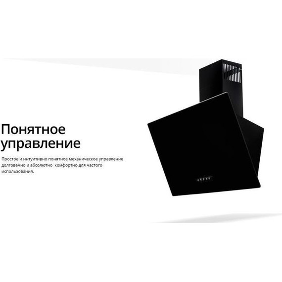 Вытяжка Schaub Lorenz SLD DY6118 (чёрное стекло) фото 10