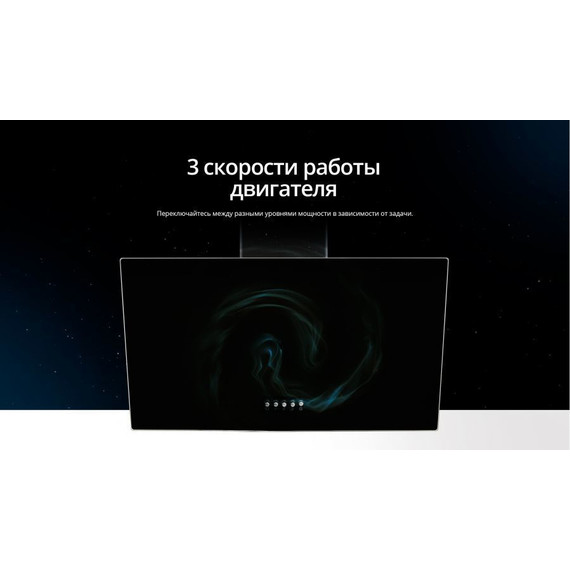 Вытяжка Schaub Lorenz SLD DY6118 (чёрное стекло) фото 11