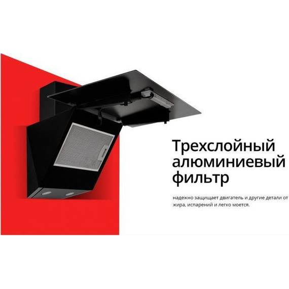 Вытяжка Schaub Lorenz SLD DY6118 (чёрное стекло) фото 13