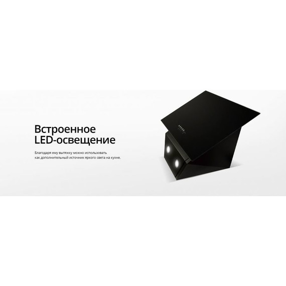 Вытяжка Schaub Lorenz SLD DY6118 (чёрное стекло) фото 14