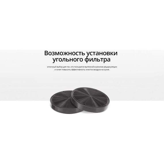 Вытяжка Schaub Lorenz SLD DY6118 (чёрное стекло) фото 15