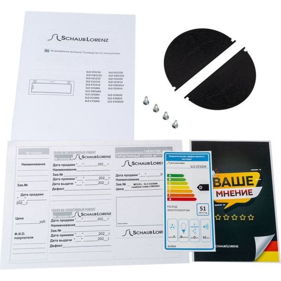 Вытяжка Schaub Lorenz SLD EE5210 фото 8
