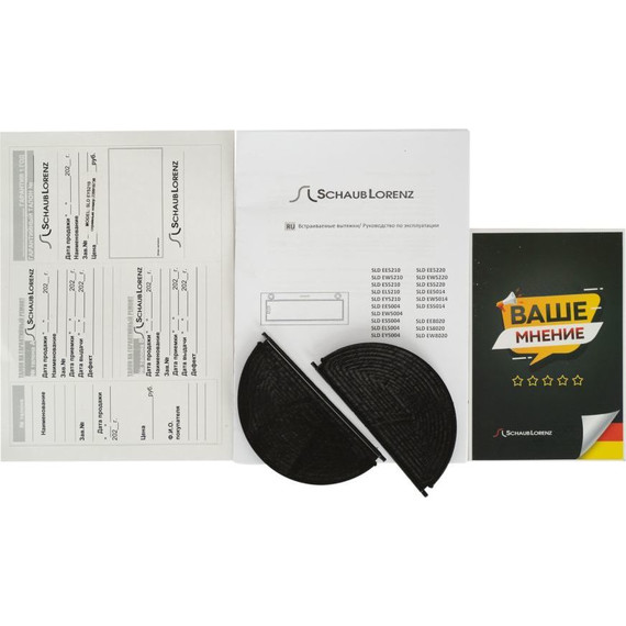 Вытяжка Schaub Lorenz SLD EL5210 (белое стекло) фото 9
