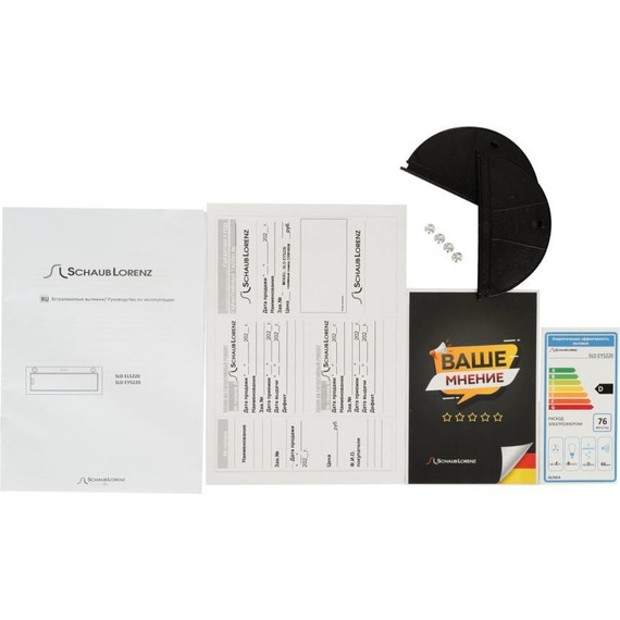 Вытяжка Schaub Lorenz SLD EL5220 (белое стекло) фото 9