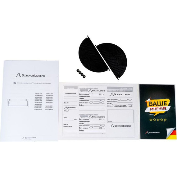 Вытяжка Schaub Lorenz SLD ES5220 фото 8