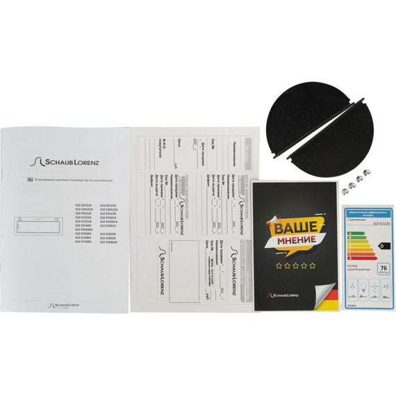 Вытяжка Schaub Lorenz SLD EY5210 (чёрное стекло) фото 9