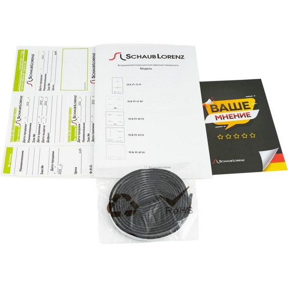 Индукционная варочная панель Schaub Lorenz SLK IY 60 T1 фото 5