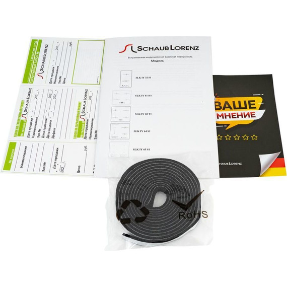 Индукционная варочная панель Schaub Lorenz SLK IY 61 H1 фото 5