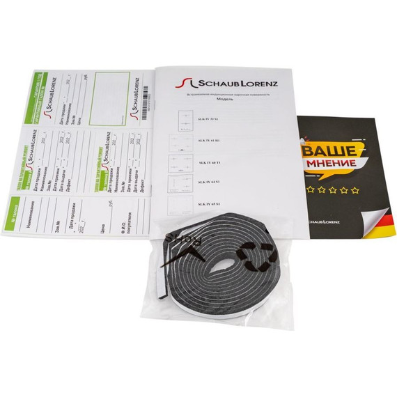 Индукционная варочная панель Schaub Lorenz SLK IY 64 S1 фото 6