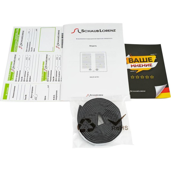 Индукционная варочная панель Schaub Lorenz SLK IY 65 W1 фото 5