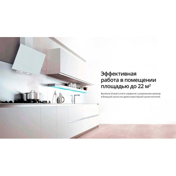 Вытяжка Schaub Lorenz SLD DL6128 (белое стекло) фото 9