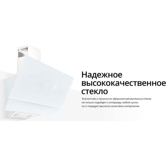 Вытяжка Schaub Lorenz SLD DL6228 (белое стекло) фото 10