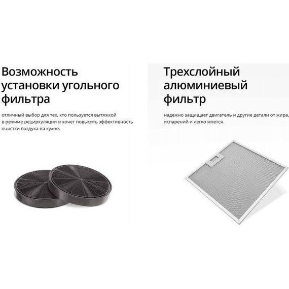 Вытяжка Schaub Lorenz SLD DL6228 (белое стекло) фото 15