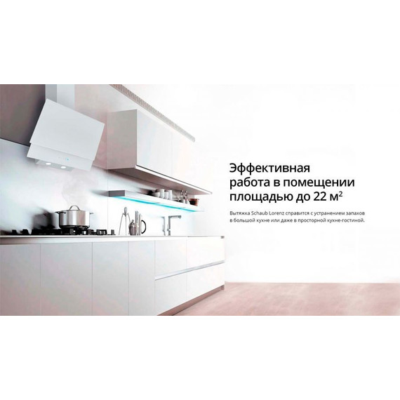 Вытяжка Schaub Lorenz SLD DL6228 (белое стекло) фото 9