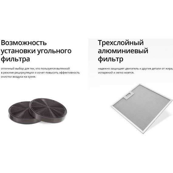 Вытяжка Schaub Lorenz SLD DY6128 (чёрное стекло) фото 15