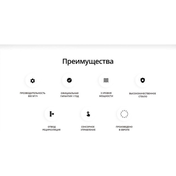 Вытяжка Schaub Lorenz SLD DY6228 (чёрное стекло) фото 7