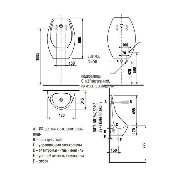 Писсуар сенсорный Jika Domino 4110.1.000.487.1 фото 2