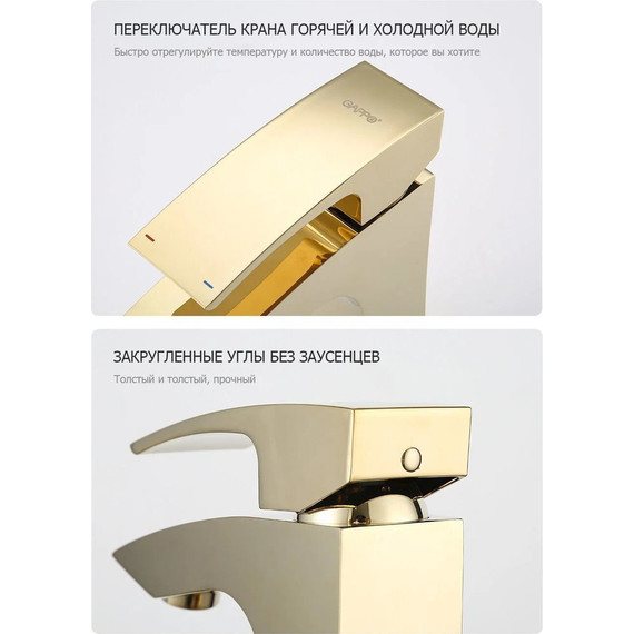 Смеситель для раковины Gappo G1007-3, золото - 4 Смеситель для раковины Gappo G1007-3, золото фото 4