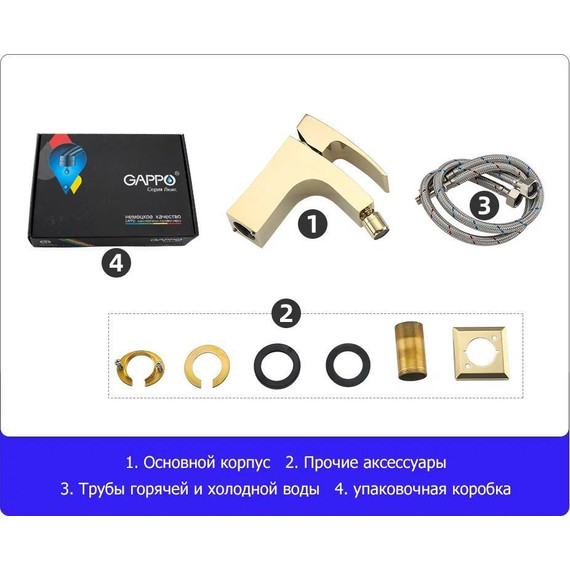 Смеситель для биде Gappo G5007-3, золото - 12 Смеситель для биде Gappo G5007-3, золото фото 12