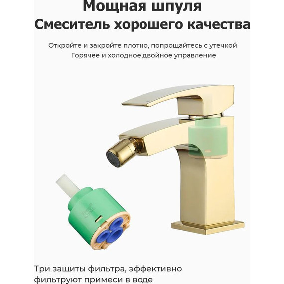 Смеситель для биде Gappo G5007-3, золото - 4 Смеситель для биде Gappo G5007-3, золото фото 4