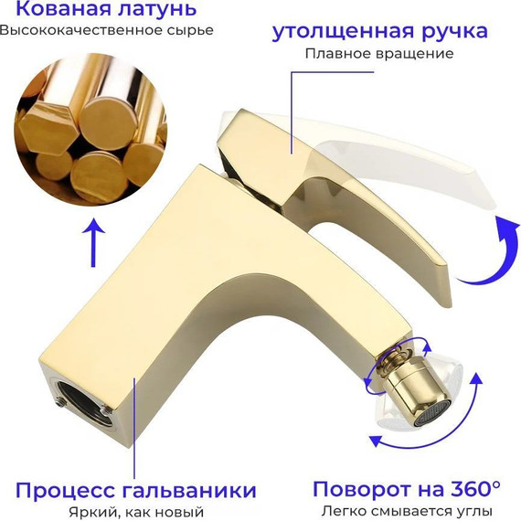 Смеситель для биде Gappo G5007-3, золото - 6 Смеситель для биде Gappo G5007-3, золото фото 6