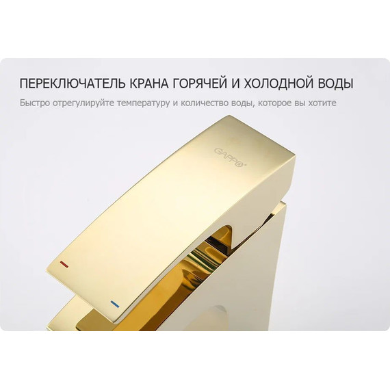 Смеситель для биде Gappo G5007-3, золото - 8 Смеситель для биде Gappo G5007-3, золото фото 8
