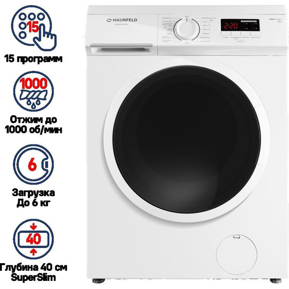 Стиральная машина Maunfeld MFWM106WH05 - 2 Стиральная машина Maunfeld MFWM106WH05 фото 2