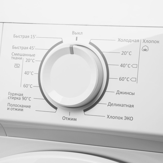 Стиральная машина Maunfeld MFWM106WH05 - 10 Стиральная машина Maunfeld MFWM106WH05 фото 10