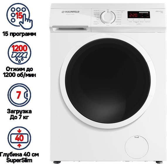 Стиральная машина Maunfeld MFWM127WH05 - 2 Стиральная машина Maunfeld MFWM127WH05 фото 2