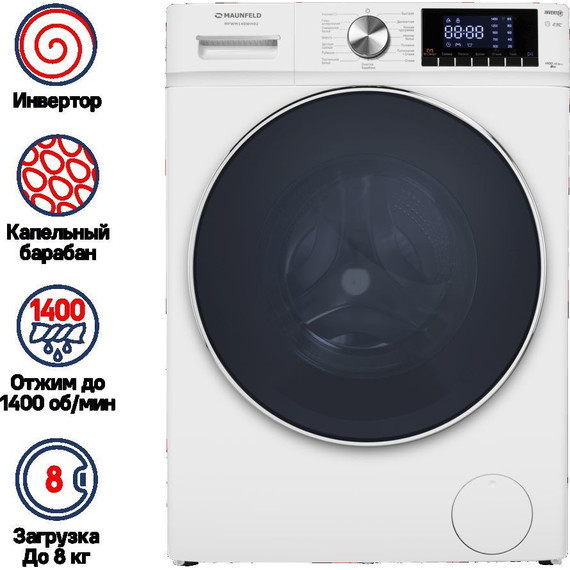 Стиральная машина Maunfeld MFWM148WH02 - 2 Стиральная машина Maunfeld MFWM148WH02 фото 2