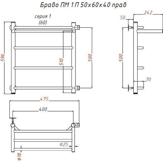Полотенцесушитель водяной Тругор Браво ПМ1 с полкой и боковым подводом П4 400х600 мм L 00-00019252 фото 5
