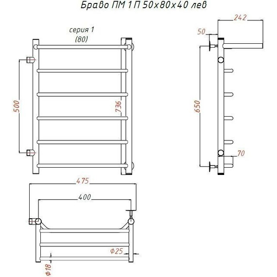 Полотенцесушитель водяной Тругор Браво ПМ1 с полкой и боковым подводом П6 400х800 мм L 00-00016165 фото 5