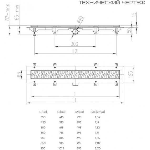 Трап Veconi N Medium 95 см V950MN, хром глянцевый, Цвет производителя: хром глянцевый, Размер трапа: 950 фото 8