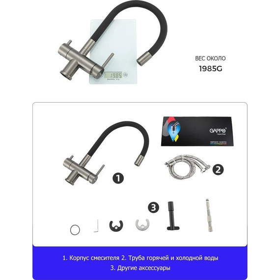 Смеситель для кухни Gappo G4398-39, оружейная сталь/чёрный - 7 Смеситель для кухни Gappo G4398-39, оружейная сталь/чёрный фото 7