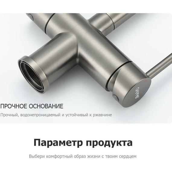 Смеситель для кухни Gappo G4398-39, оружейная сталь/чёрный - 9 Смеситель для кухни Gappo G4398-39, оружейная сталь/чёрный фото 9