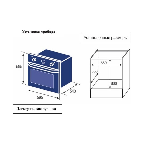 Электрический духовой шкаф Zigmund & Shtain E 137 X фото 5